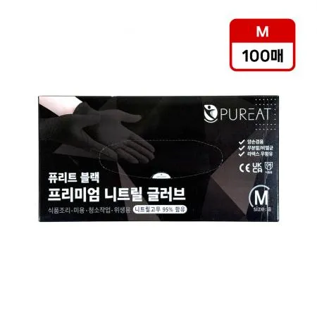 퓨리트 블랙 니트릴 장갑 중(M)100매 라텍스 위생장갑