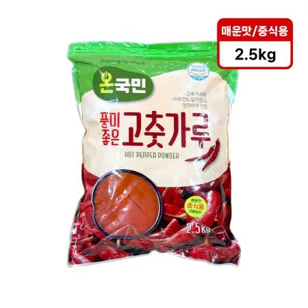 온국민 장용 매운맛 고춧가루 고운입자 중국산 2.5kg