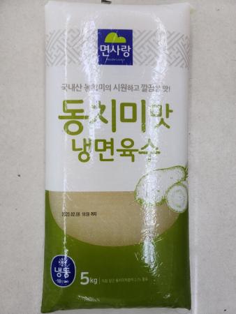 면사랑 동치미맛 냉면육수 5kg 냉동