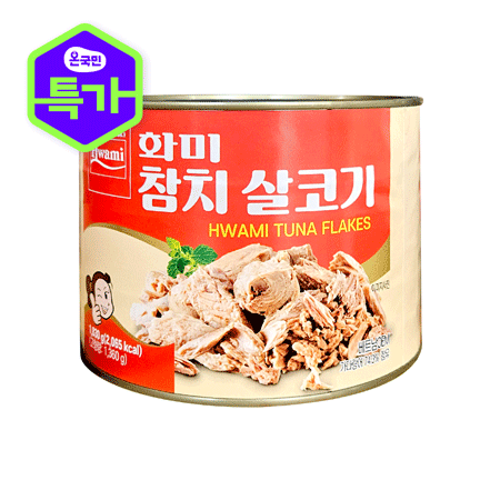 ❤️초특가❤️화미 살코기 참치 1.83kg 캔 덕용