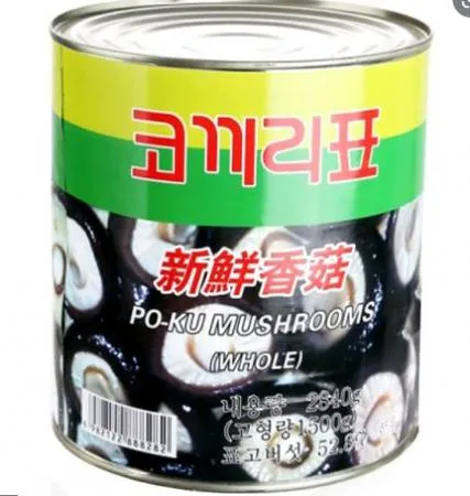 코끼리 표고버섯 홀 2.84kg