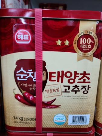 해표 순창궁 태양초 고추장 14kg