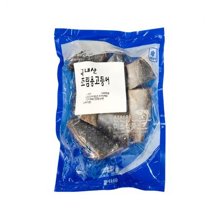조림용 고등어 800g 냉동