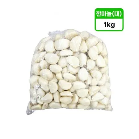 깐마늘(대) 국내산 1kg