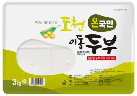 온국민 포천이동 두부 3kg