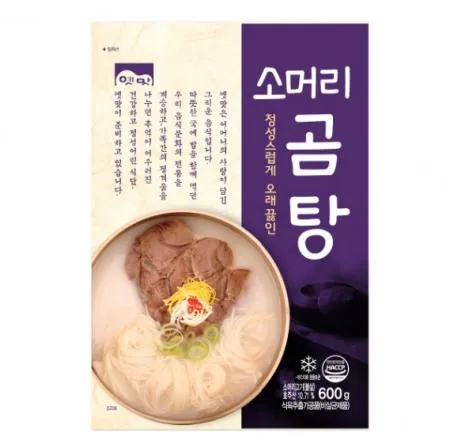 고향 소머리곰탕 600g 냉동