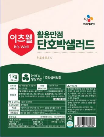이츠웰 단호박샐러드 1Kg 냉장
