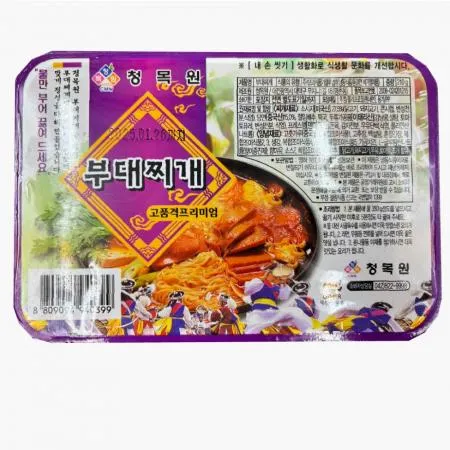 청목원 부대찌개 녹미 210g 냉동