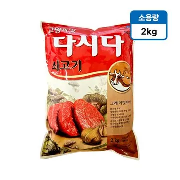 백설 쇠고기다시다 2kg