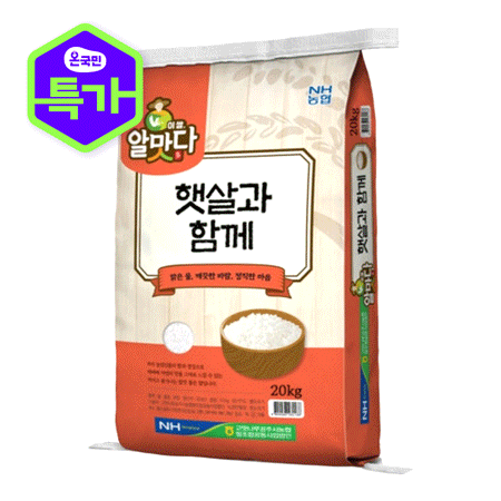 ❤️초특가❤️[25년햅쌀]감동밥 쌀 혼합 상급 20kg(교차출고)