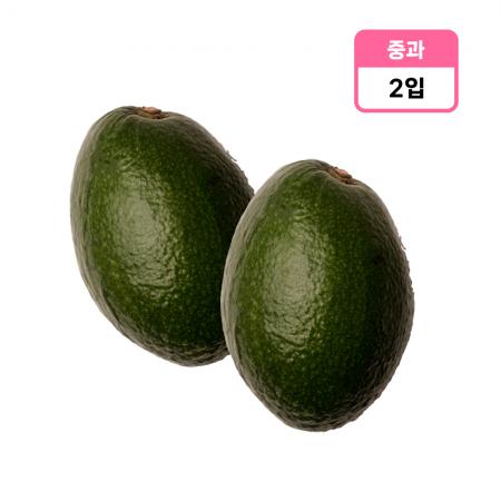 아보카도 중과 2입