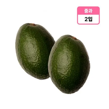 아보카도 중과 2입
