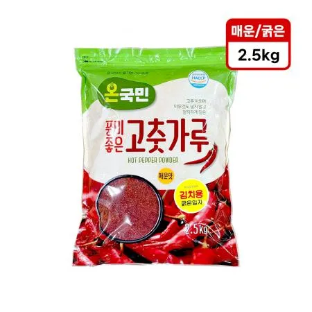 온국민 김치용 매운맛 고춧가루 굵은입자 중국산 2.5kg