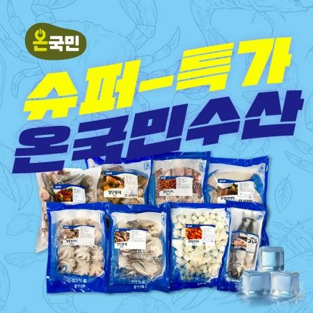 판매자 기획전 이미지