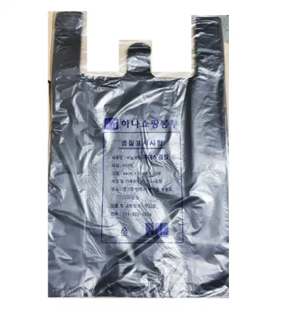 하나포장 비닐쇼핑백(검정색 특대 44X52cm) 70매