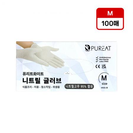 퓨리트 화이트 니트릴 장갑 중(M)100매 라텍스 위생장갑