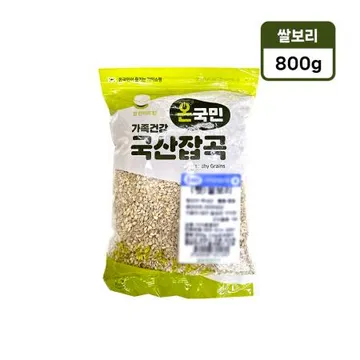 온국민 쌀보리 800g 국내산
