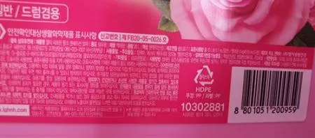 LG 샤프란핑크 20L 이미지