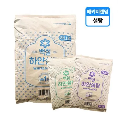 ♥첫구매♥백설 하얀설탕 15kg