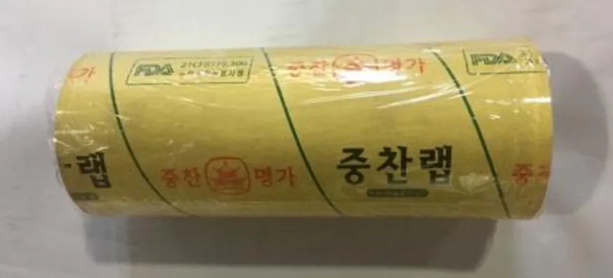 중찬명가 랩 (30cmX50m) 이미지
