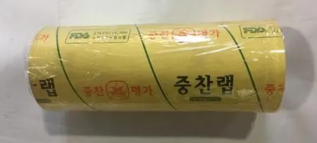 중찬명가 랩 (30cmX50m)