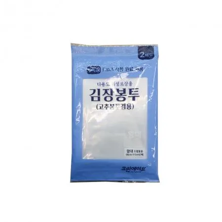 경향 김장봉투 2매 (왕대)