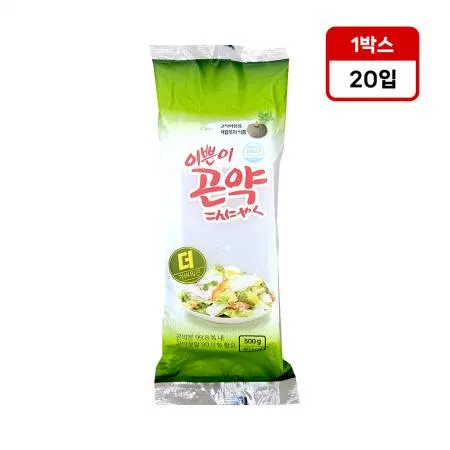 이쁜이 묵곤약 500gx20입 1박스