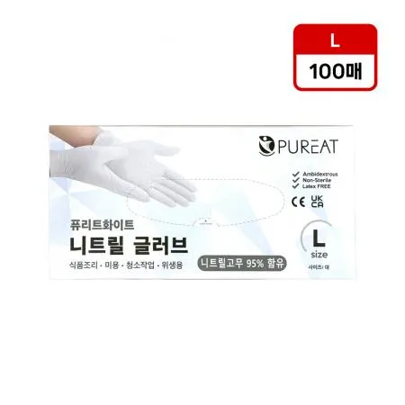 퓨리트 화이트 니트릴 장갑 대(L)100매 라텍스 위생장갑