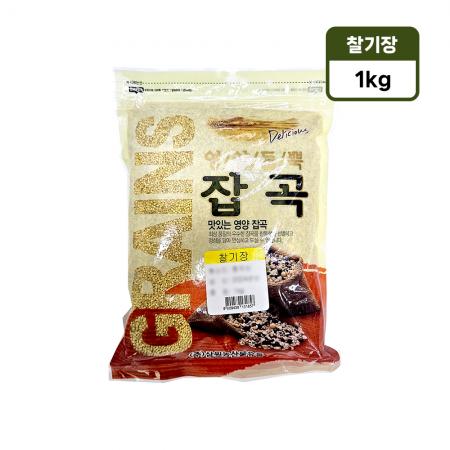 삼원 찰기장 1kg 중국산
