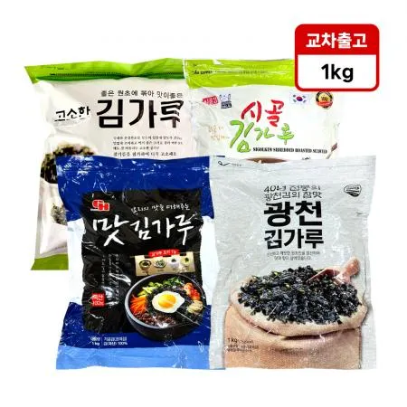 [교차출고]고소한 김가루 1kg