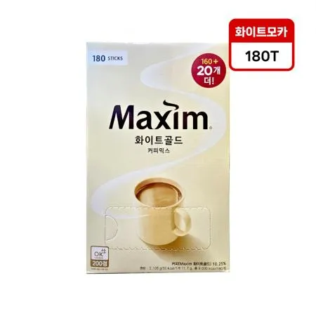 맥심 화이트골드 커피믹스 180T