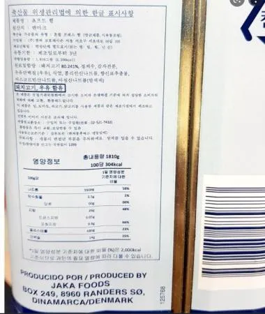 마제스티햄 1.8kg 이미지