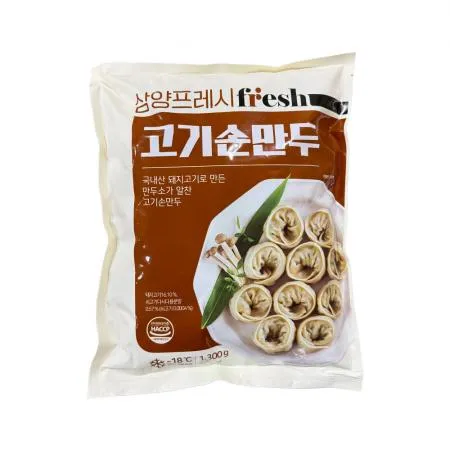 삼양 고기손만두 1.3kg 냉동