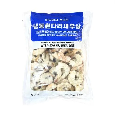 ♥첫구매♥칵테일새우 26/30 900g 꼬리있음 두절탈각