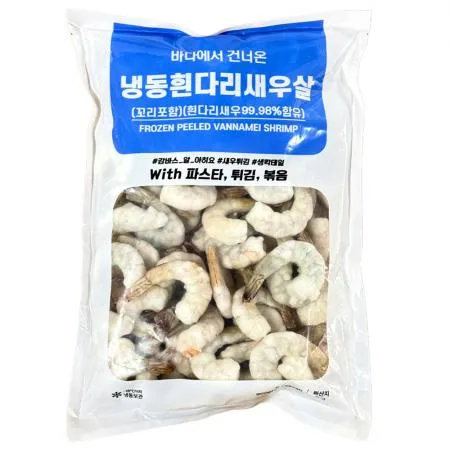 ❤️초특가❤️칵테일새우 31/40 900g 꼬리있음 두절탈각 이미지