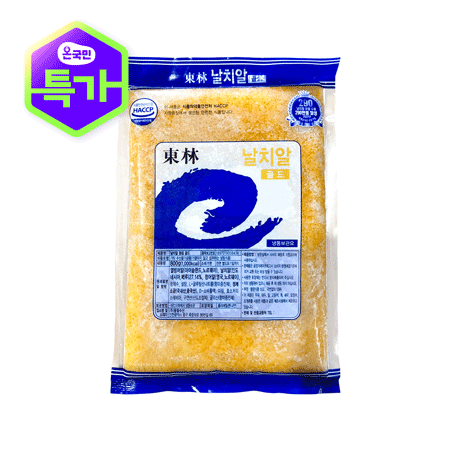 동림수산 날치알 골드 800g 냉동