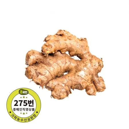 통생강 수입산 1kg