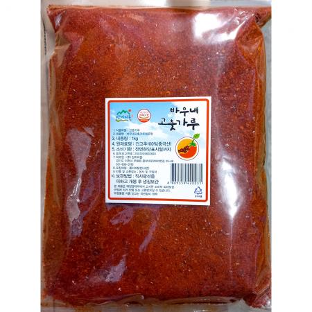 바우내 청양고춧가루 중국산 (굵은것) 1Kg