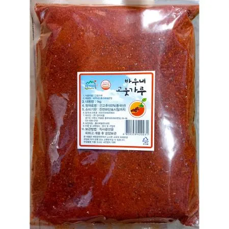 바우내 청양고춧가루 중국산 (굵은것) 1Kg