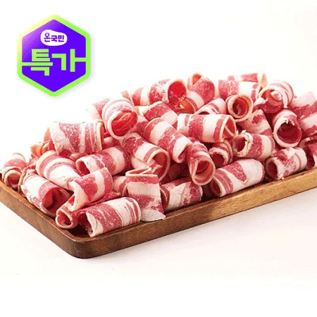 우삼겹 미국산 1kg 냉동 삼겹양지 슬라이스 돌돌말이 짬뽕용 중식