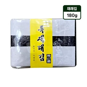 온국민 재래김 100매