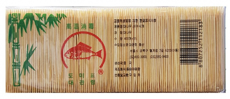 도미표 이쑤시개 대나무 가는것 4000입