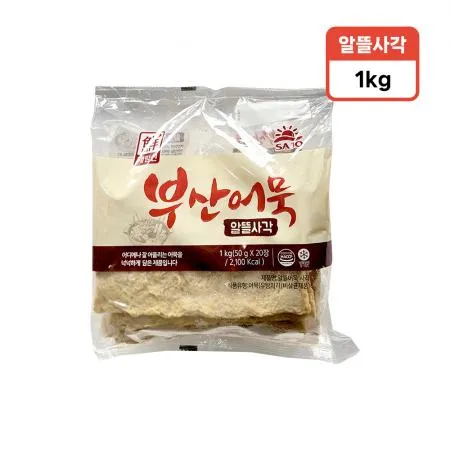 대림 알뜰사각 어묵 1kg 냉장