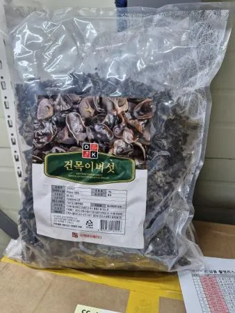 흑목이 버섯 중국산 1Kg