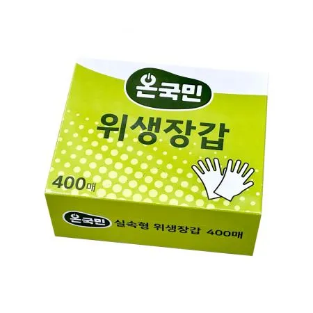 온국민 위생장갑(실속형) 400매