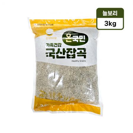 온국민 늘보리 3kg 국내산