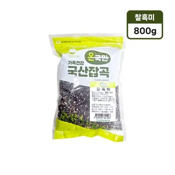 온국민 찰흑미 800g 국내산