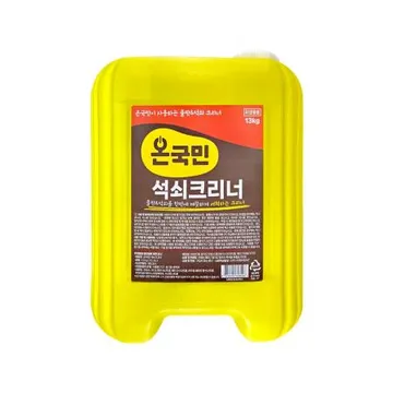 온국민 석쇠크리너 13kg