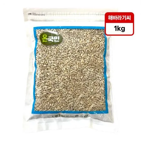 온국민 해바라기씨 1kg 견과