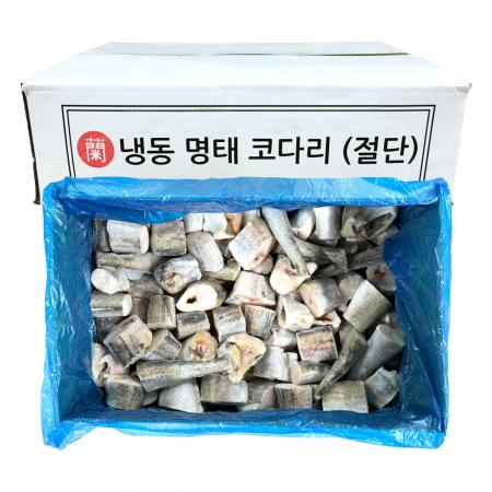 절단코다리 60/80 10kg 냉동